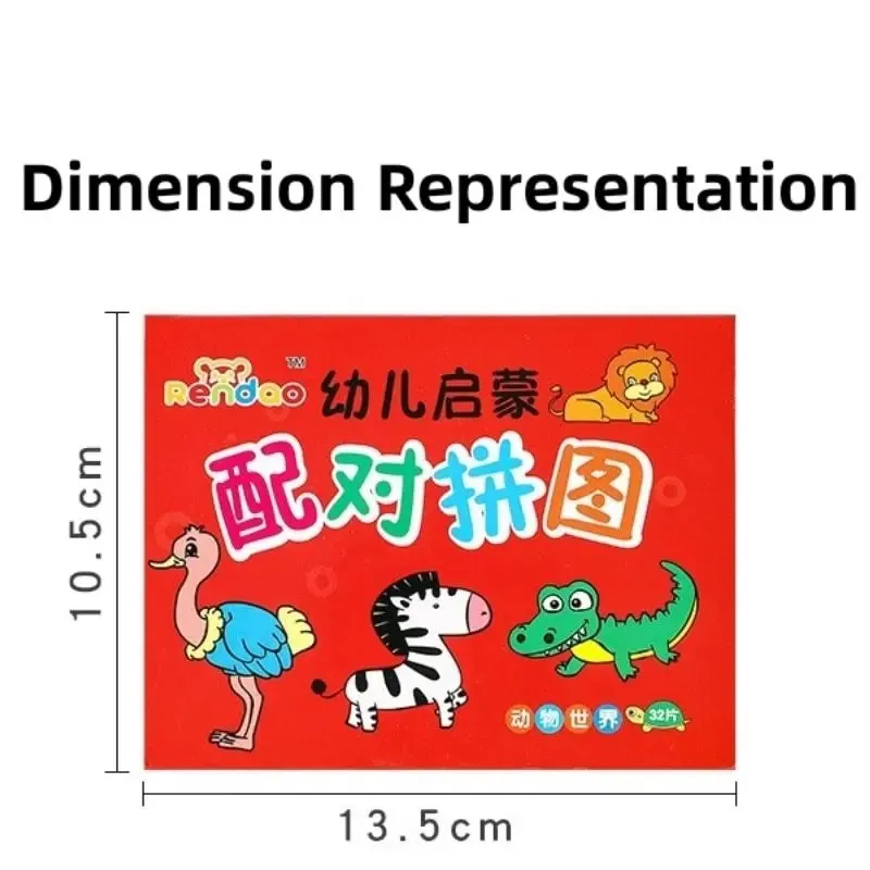 32-Piece Toddler Matching Card Early Montessori Education Puzzle Toys Cartoon Jigsaw Animal Shape Color Cognitive Training Gifts