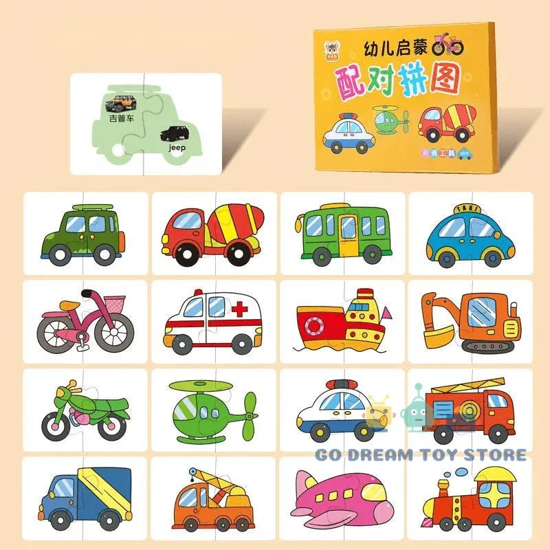 32-Piece Toddler Matching Card Early Montessori Education Puzzle Toys Cartoon Jigsaw Animal Shape Color Cognitive Training Gifts