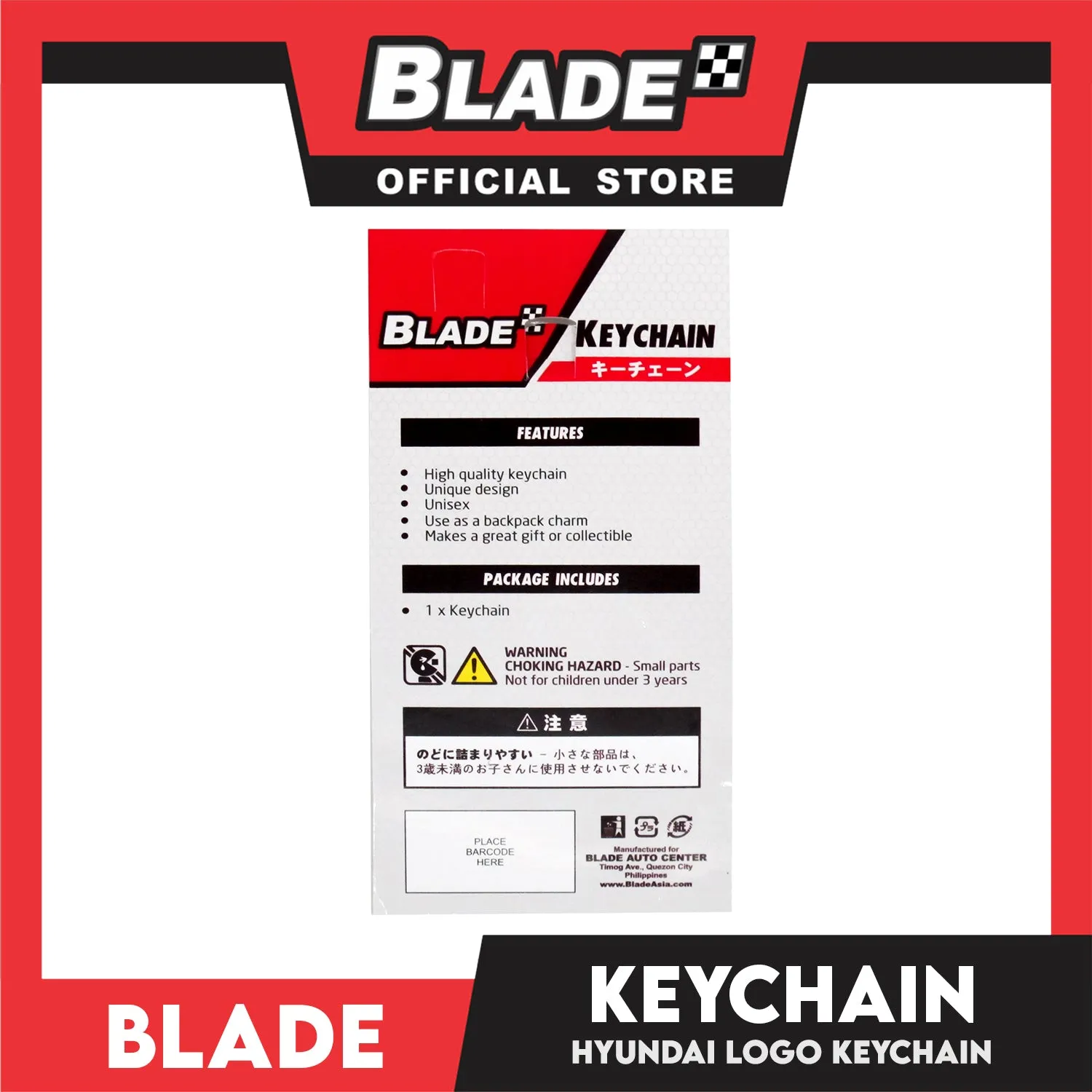 Blade Car Chrome Logo Key Ring Key Chain Stainless Steel with Metal Hook (Hyundai) Car Logo Key Chain