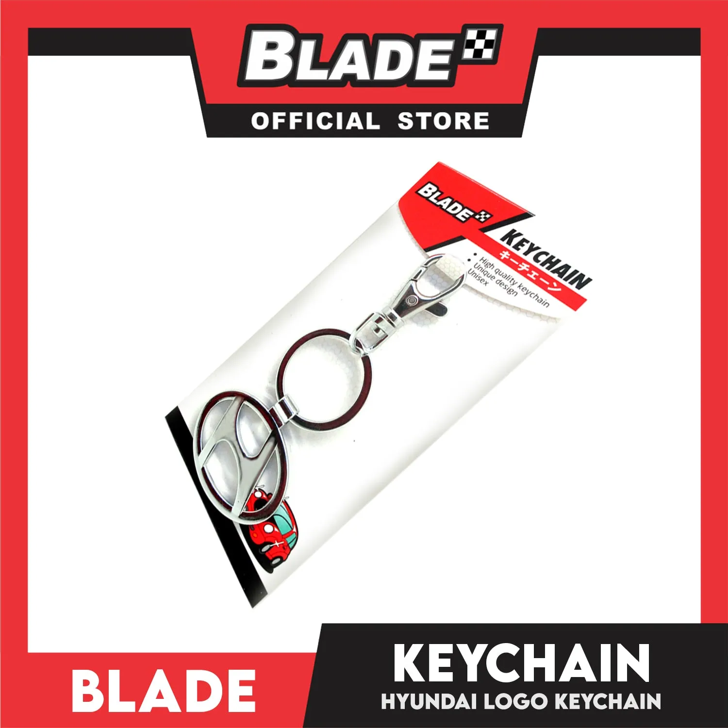 Blade Car Chrome Logo Key Ring Key Chain Stainless Steel with Metal Hook (Hyundai) Car Logo Key Chain