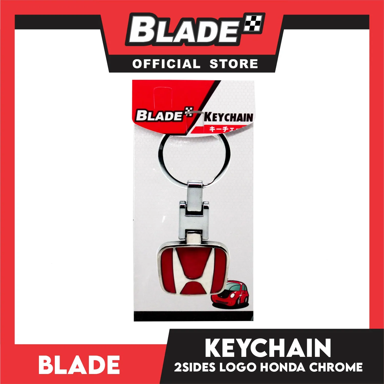 Blade Keychain Logo 2 Sides Honda Chrome (Red)